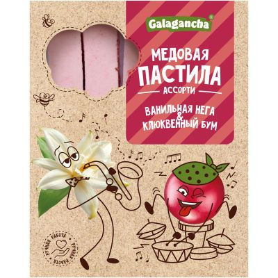 №2 Пастила медовая Ванильная нега и Клюквенный бум, 190г    в Саранске
