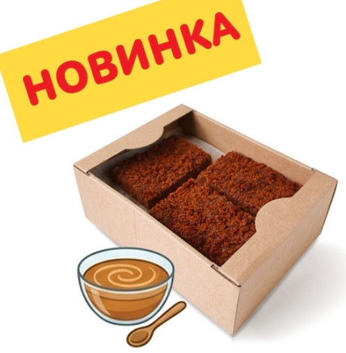 №3 Пряник 1кг с начинкой сгущенное молоко в Саранске