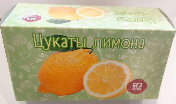 №2 Цукаты лимона 180г  в Саранске
