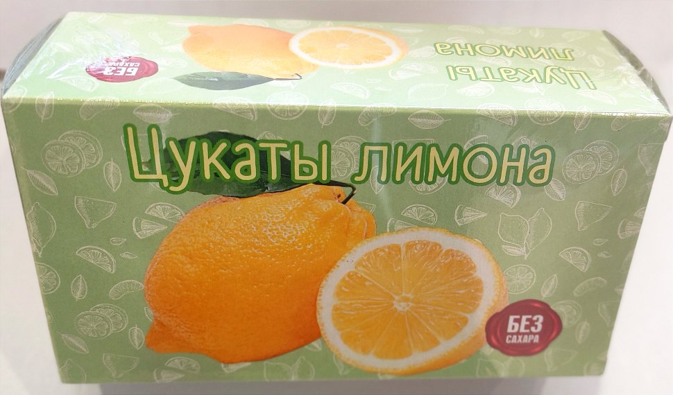  Цукаты лимона 180г  в Саранске